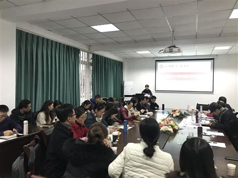 学院召开2019年度领导班子述职大会-四川农业大学·法学院