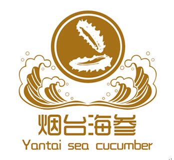 烟台海参LOGO暨广告语征集获奖作品正式揭晓 - 设计在线