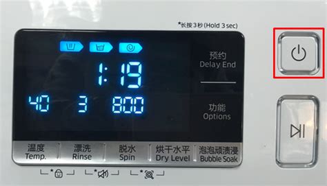 三星洗衣机WD80J6410AW洗涤至烘干如何设置?
