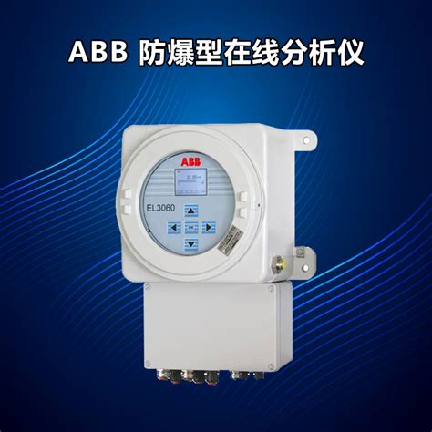 BARTEC微量水分分析仪-近红外水分析仪-防爆漏点水分析仪-上海宜先环保仪器有限公司