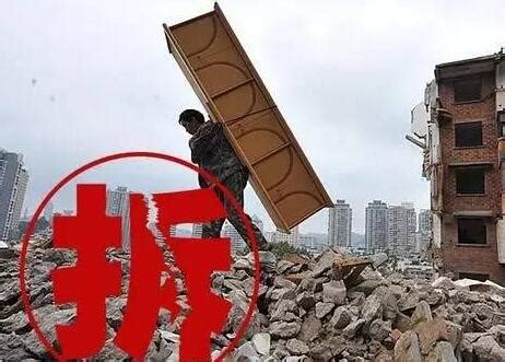 2021年房屋拆迁补偿标准是多少?房屋拆迁补偿不合理怎么办? - 法律资讯 - 一法通