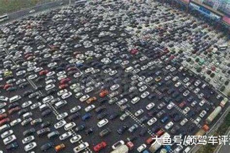 中国最严重的一次堵车, 135公里车龙, 堵了整整12天!-新浪汽车