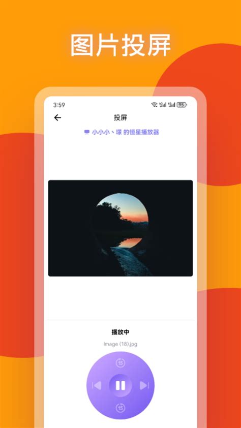 小老虎影视官方下载-小老虎影视 app 最新版本免费下载-应用宝官网
