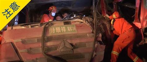 【图】4人死亡 陕西大雾天气20辆煤车高速相撞 文章图片_卡车之家，中国最好的卡车门户网站