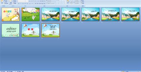 幼儿园故事：小兔过河 PPT配音