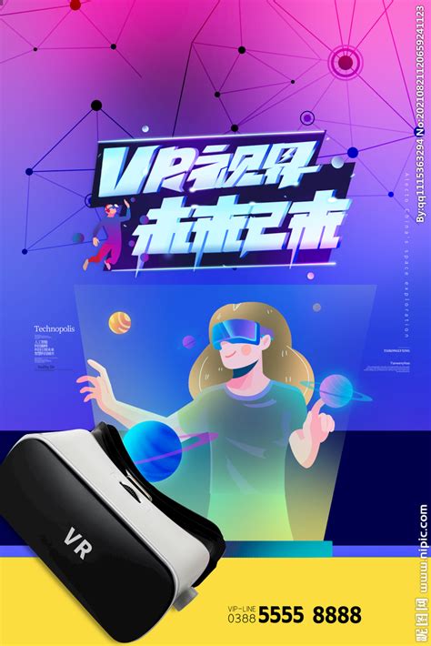 现代VR科技娱乐展厅3d模型下载-3dmax模型免费下载-欧模网