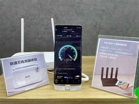 5G提速降费！品速智联与联通联合推出新款移动路由器+5G流量包丨艾肯家电网