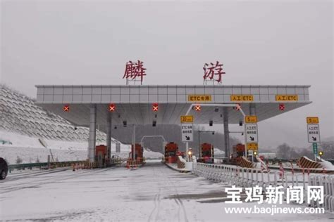 2023宝鸡春节蔡家坡汽车站营运线路一览- 宝鸡本地宝