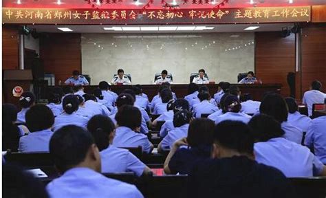 “宪”在进行时 | 省郑州女子监狱：为普法教育添新彩-搜狐大视野-搜狐新闻