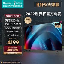75寸85寸电视机哪个品牌好性价比高？揭晓便宜耐用的品牌