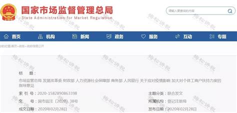 北京工商移出异常名录申请表 工商企业异常名录北京办理