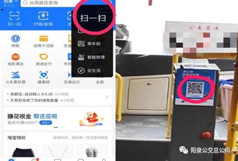 【阳泉公交在线app】阳泉公交在线app v1.0.5 安卓版-开心电玩
