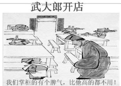 高考作文漫画 - 搜狗百科