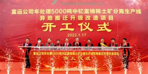 广晟有色2022年度暨2023年第一季度业绩说明会