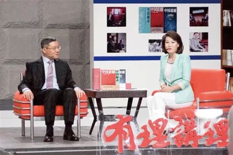吉林电视台《有理讲理》：大咖传道 润物无声-浙江记协网