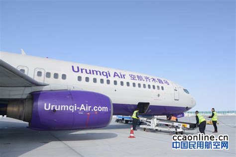 乌鲁木齐航空科普：飞机是怎么“体检”的？ - 民用航空网