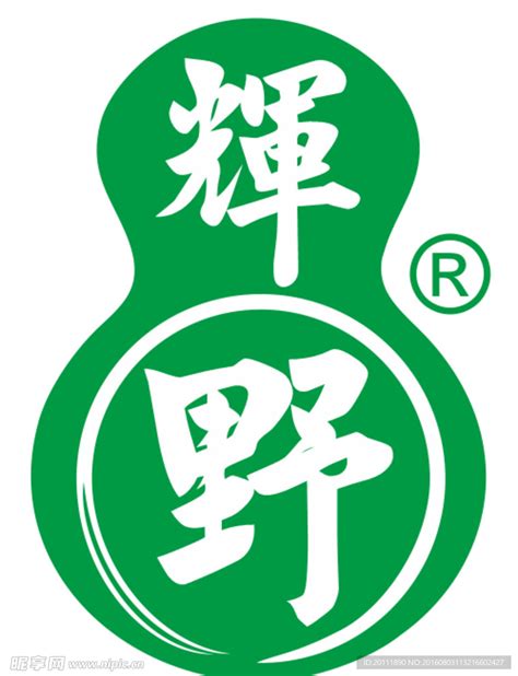 土特产logo设计图__LOGO设计_广告设计_设计图库_昵图网nipic.com