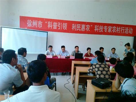 徐州市核学会第五次会员代表大会召开 - 徐州市科学技术协会