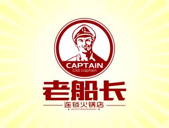 老船长标志设计 - 123标志设计网™