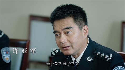 《巡回检察组》中的张友成和郑双雪是怎样的关系？(4)-中国娱乐