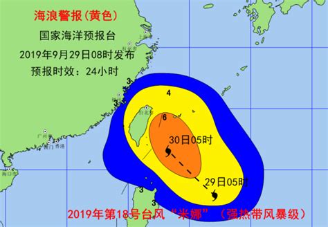 防台风应急响应提升！台风“梅花”逐渐向浙江中北部沿海靠近！注意大雨、暴雨、大风