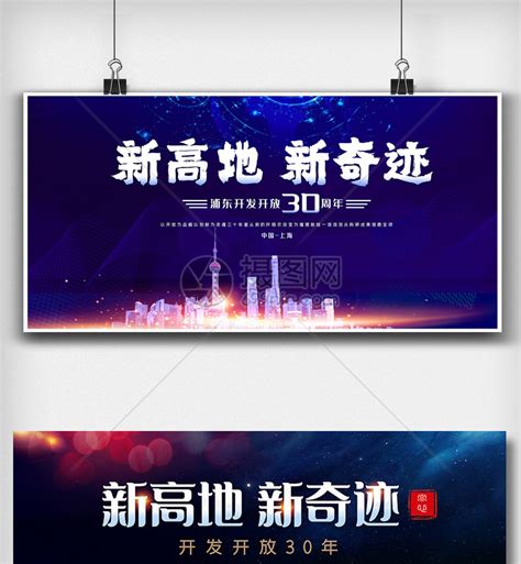 浦东新区创意广告策划方案 信息推荐「食才好供应」 - 8684网企业资讯