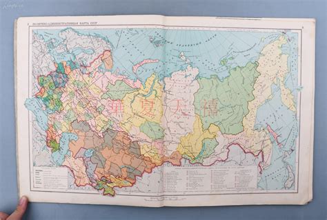 1954年苏联历史地图集(中文版59P)-地图114网