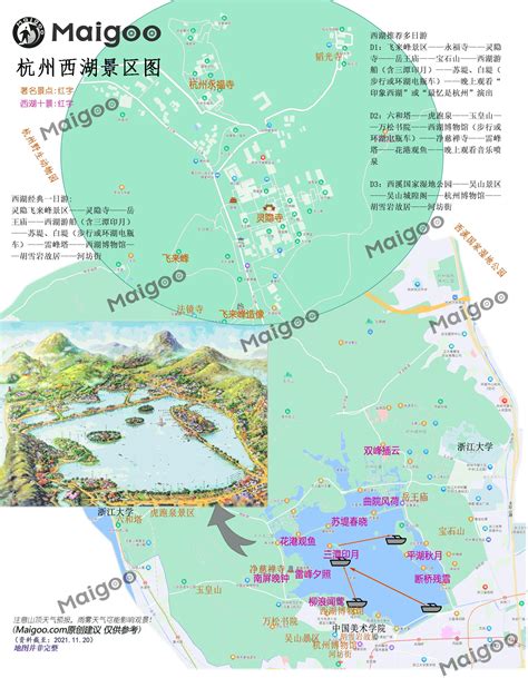 2023杭州西湖景区手划船去哪可以坐- 杭州本地宝