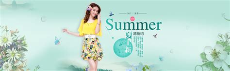 夏季上新衣服banner|网页|Banner/广告图|文正吖 - 原创作品 - 站酷 (ZCOOL)