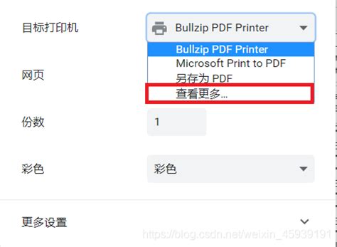 vue使用print.js实现打印功能，以及添加打印机_printjs 用不用链接打印机-CSDN博客
