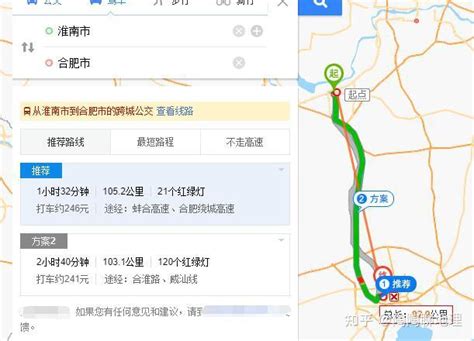 安徽省各市到合肥市的直线、开车距离排名，六安市最近，亳州最远 - 知乎