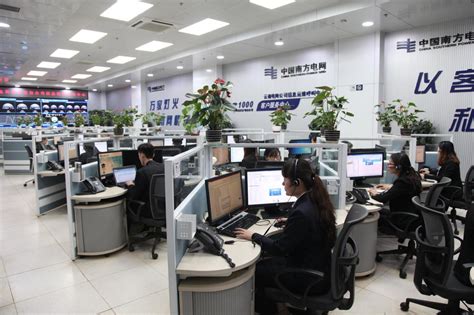 云南电网信息运维呼叫中心“中国最佳客户中心”诞生记 - 国内 - 新尧网