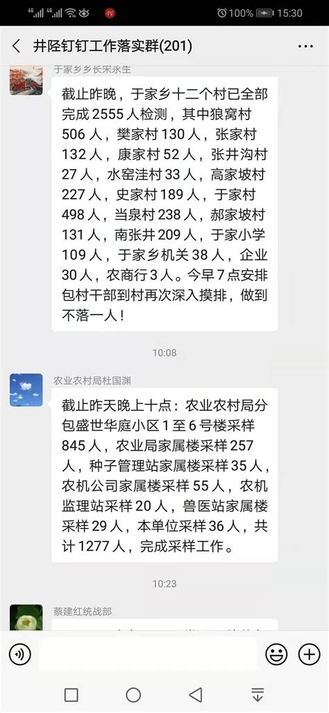 百年老车站——井陉南张村站-搜狐大视野-搜狐新闻