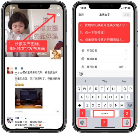 朋友圈空白图片