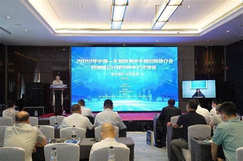 2022中国—东盟信息港专题招商推介会在广西南宁举行_新华在线网
