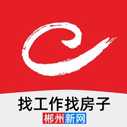 郴州新网app下载-0735郴州新网手机版v1.0.4 安卓官方版 - 极光下载站