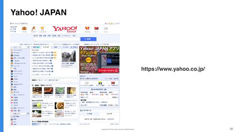 Apache Pulsar at YahooJapan