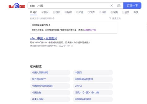 建个站推出[官方.中文网]中文域名服务 - 建个站站长资讯