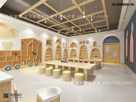创意无限——幼儿园美工室设计