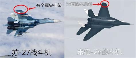 米格-29与苏-27那些你想不到细节事儿 两款战机居然源自同一项目？
