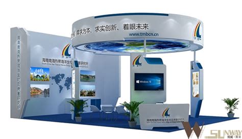 2016中国（珠海）国际海洋科技展—海南南海热带海洋研究所展台-海博会