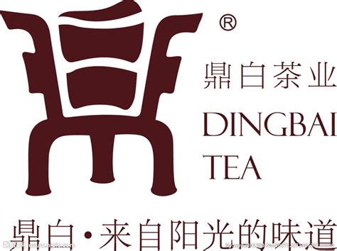 祥源茶标志logo图片-诗宸标志设计