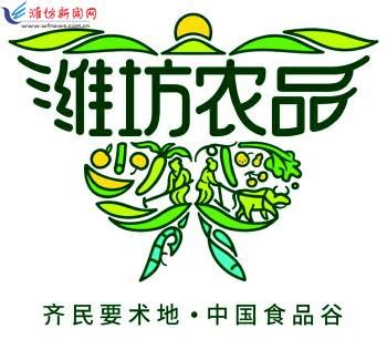 潍坊移动推出六项惠民服务 - 品牌推广 - 潍坊新闻网