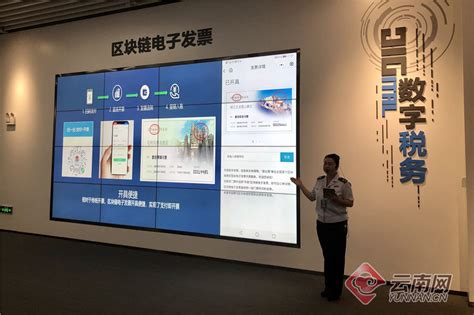 “数字云南”展示中心自试运行以来接待参观者5500多人次_云南网