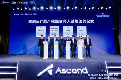 中国西部（西安）人工智能博览会