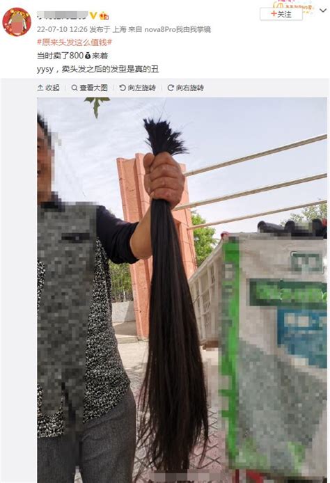 北京收头发,理发店头发回收,上门回收头发-北京头发回收