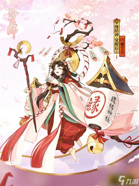 阴阳师(:3)图片