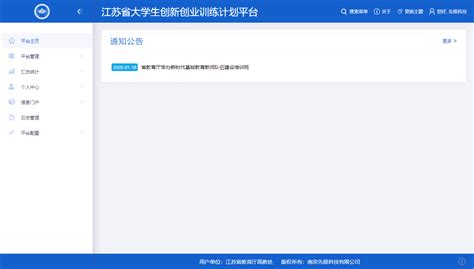 湖南省综合素质评价平台系统登录入口_使用教程_爱手游网-ishouyou.cn