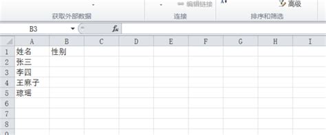 Excel表格如何设置下拉选项：[1]单级下拉列表_360新知