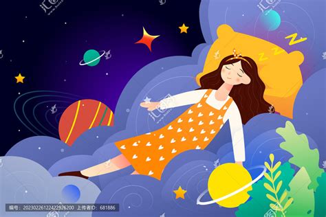 世界睡眠日女孩睡觉做美梦插画,其它,节日素材,设计模板,汇图网www.huitu.com